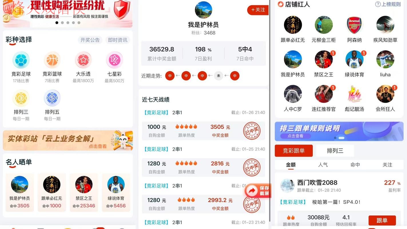 2026世界杯直播下载热门平台推荐