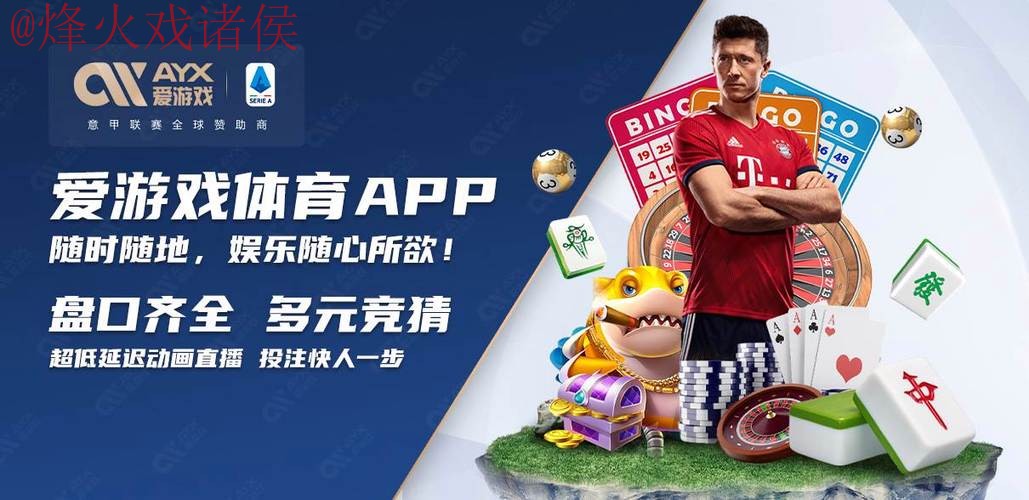 2026世界杯买球安全最佳平台推荐 2026世界杯买球安全最佳平台推荐