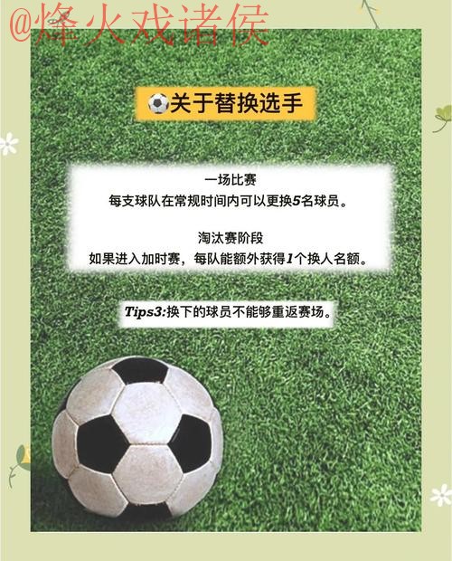 世界杯买球稳定热门技巧揭秘