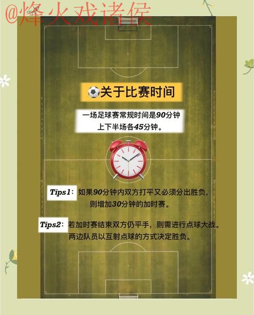 世界杯买球稳定热门技巧揭秘